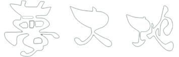 夢大地logo